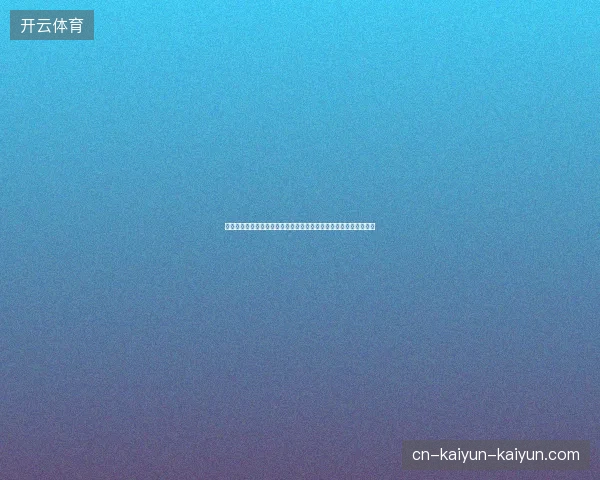 世界杯后梅西去向解析迈阿密续约还是重返欧洲足坛终极猜想全景观